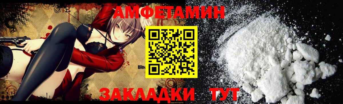 АМФЕТАМИН VHQ Реж