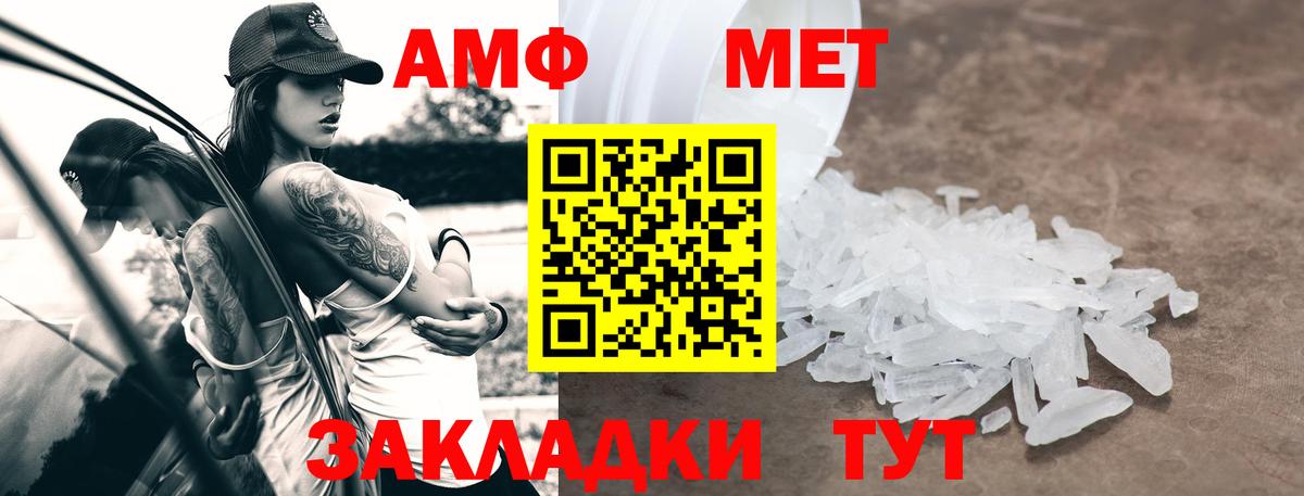 Реж  блэк спрут зеркало  Amphetamine  Amphetamine 98%  Вход с VPN  АМФ 