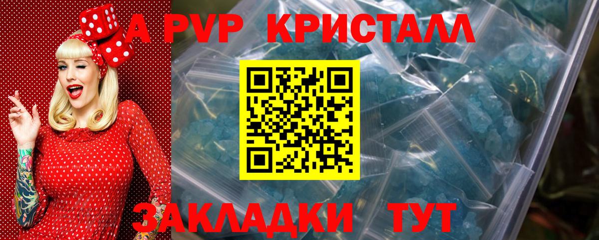A-PVP  Alfa_PVP СК  Alpha-PVP СК КРИС  Вход с VPN  Реж 
