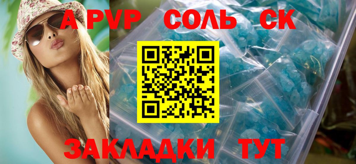 ТГК  Каннабис  Вход с VPN  COCAIN  Реж  МЕФ   ГАШИШ  Купить наркотики  Экстази 