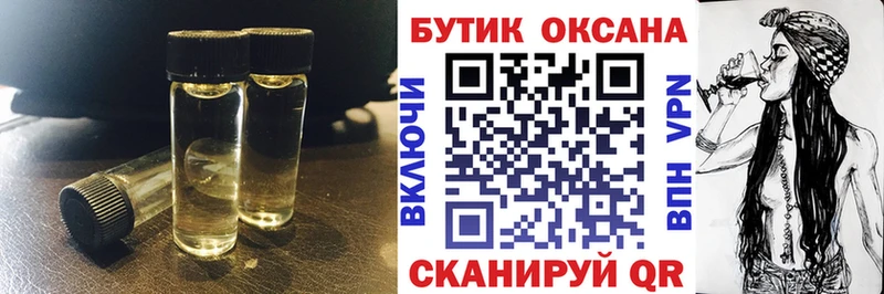 купить наркотик  Реж  БУТИРАТ бутик 