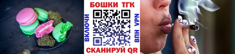 наркота  Реж  Еда ТГК марихуана 