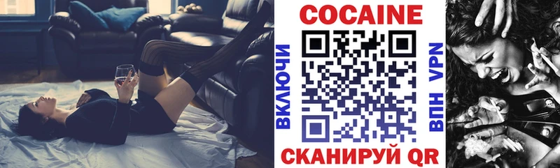 где купить наркотик Реж Cocaine Колумбийский
