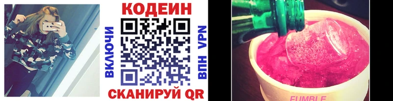 закладка  Реж  Кодеиновый сироп Lean напиток Lean (лин) 