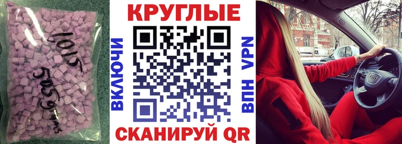 где купить наркоту  Реж  Ecstasy бентли 