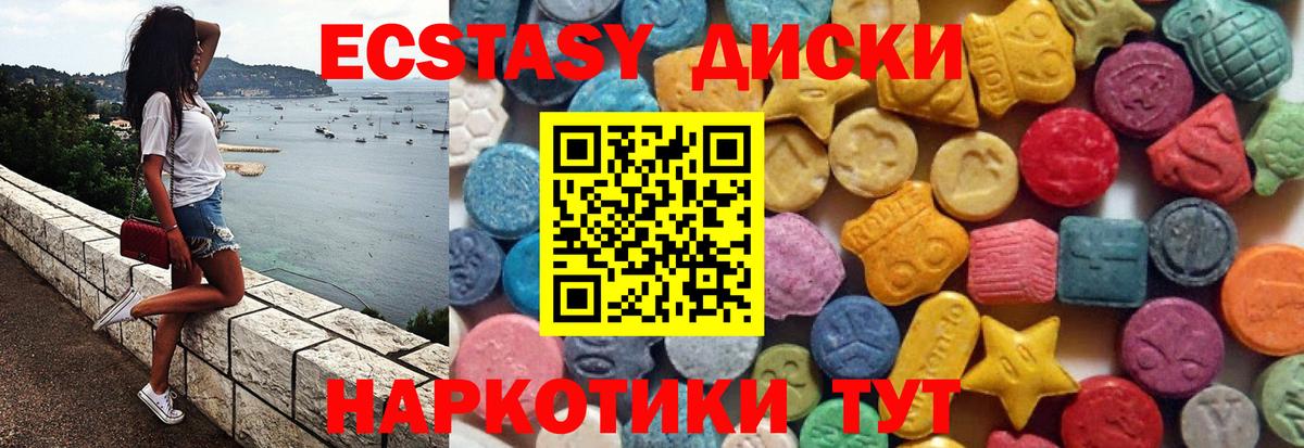 Ecstasy VHQ Реж