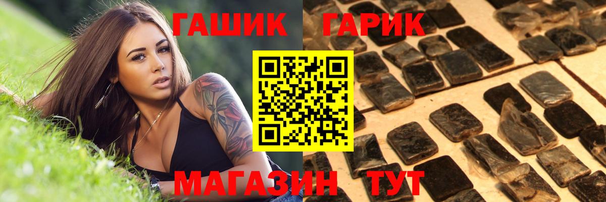 ГАШ ice o lator  Гашиш убойный  Реж  ГАШ  наркота  Вход с VPN 