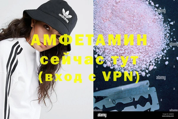 марки nbome Беломорск