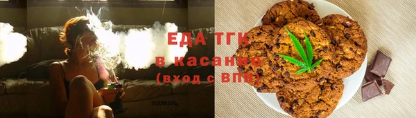 трава Белоозёрский