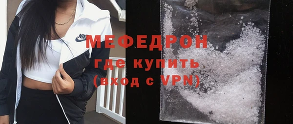 марки nbome Беломорск