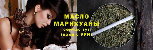 трава Белоозёрский