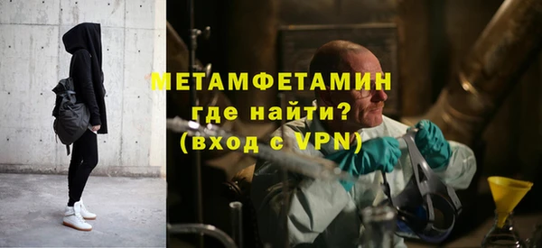 марки nbome Беломорск
