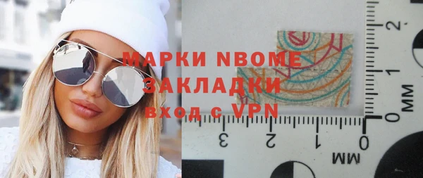 трава Белоозёрский
