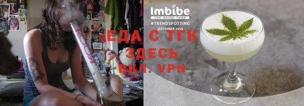 трава Белоозёрский