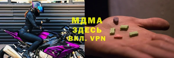 трава Белоозёрский