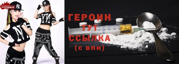 дмт Белокуриха