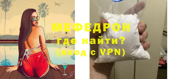 трава Белоозёрский