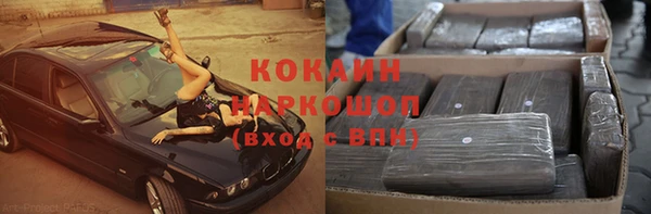 марки nbome Беломорск
