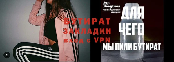 дмт Белокуриха