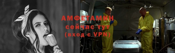 трава Белоозёрский