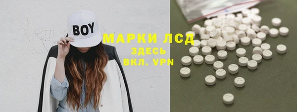 трава Белоозёрский