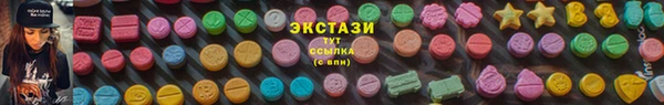 марки nbome Беломорск
