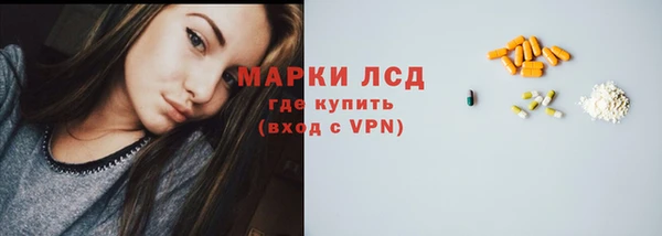 марки nbome Беломорск