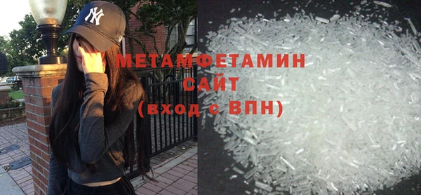 трава Белоозёрский