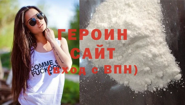трава Белоозёрский