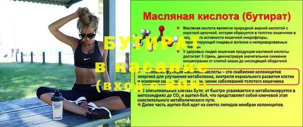 марки nbome Беломорск