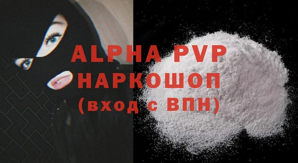 марки nbome Беломорск