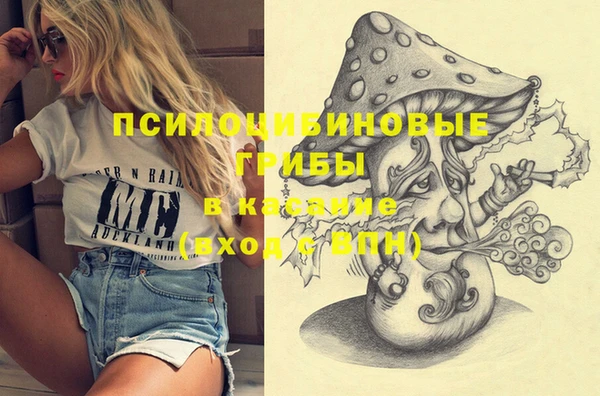 трава Белоозёрский