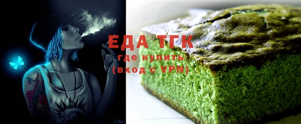 трава Белоозёрский