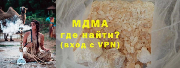 марки nbome Беломорск