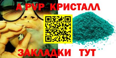 МДПВ Северобайкальск