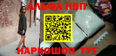 соль ск Свободный