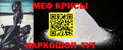 МДПВ Северобайкальск