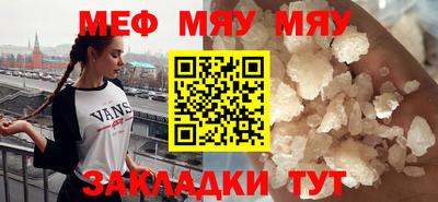 соль ск Свободный