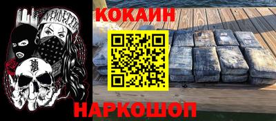 гашиш Севастополь
