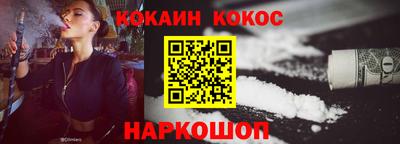соль ск Свободный