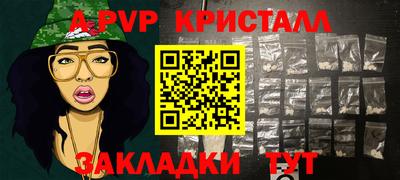 МДПВ Северобайкальск