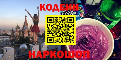 гашиш Севастополь