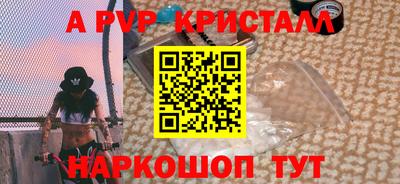 МДПВ Северобайкальск