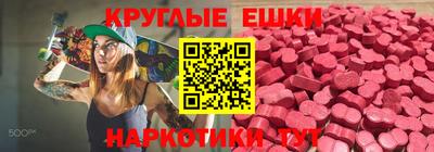гашиш Севастополь