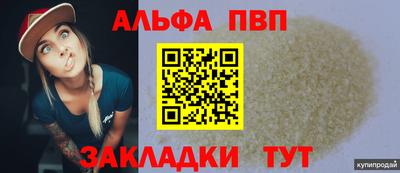 соль ск Свободный