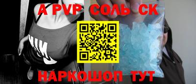 МДПВ Северобайкальск