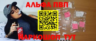 гашиш Севастополь