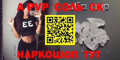 МДПВ Северобайкальск