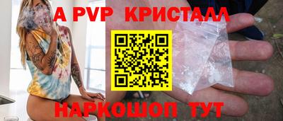 гашиш Севастополь