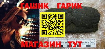 гашиш Севастополь